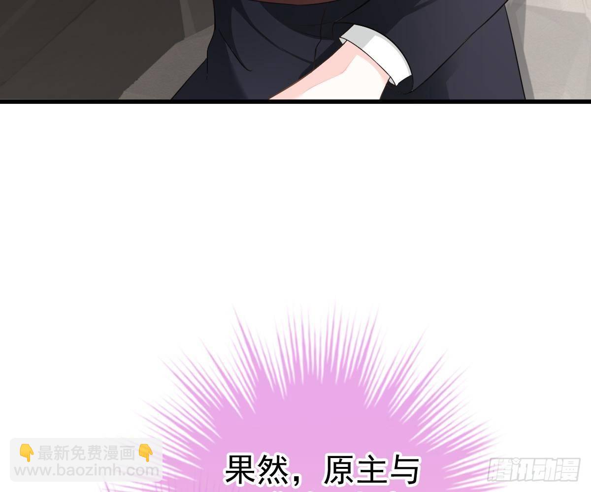 一吻定婚(1/2)-第28话