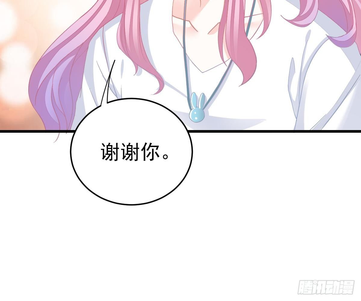一吻定婚(1/2)-第28话