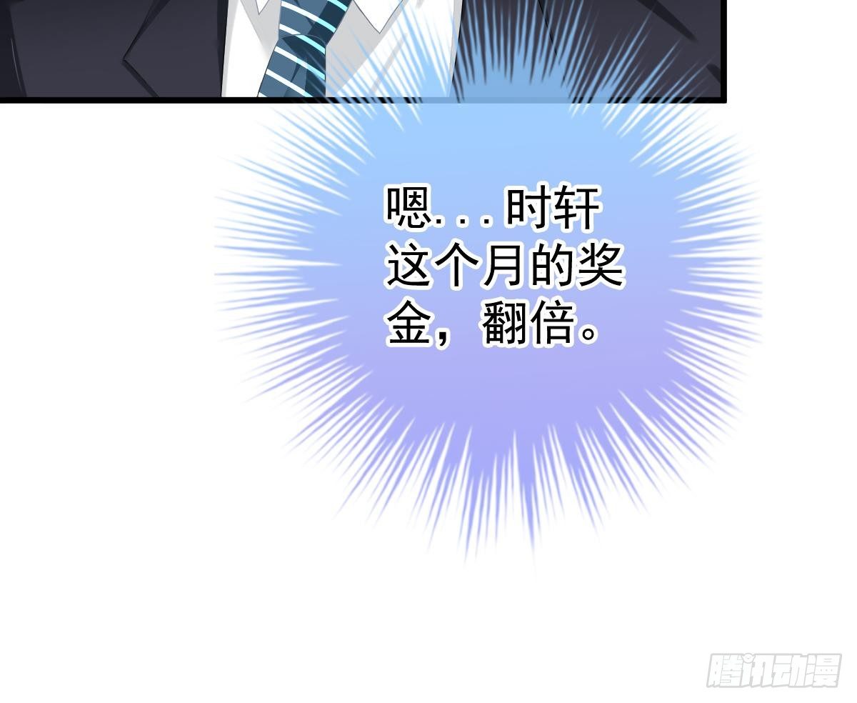 一吻定婚(1/2)-第28话