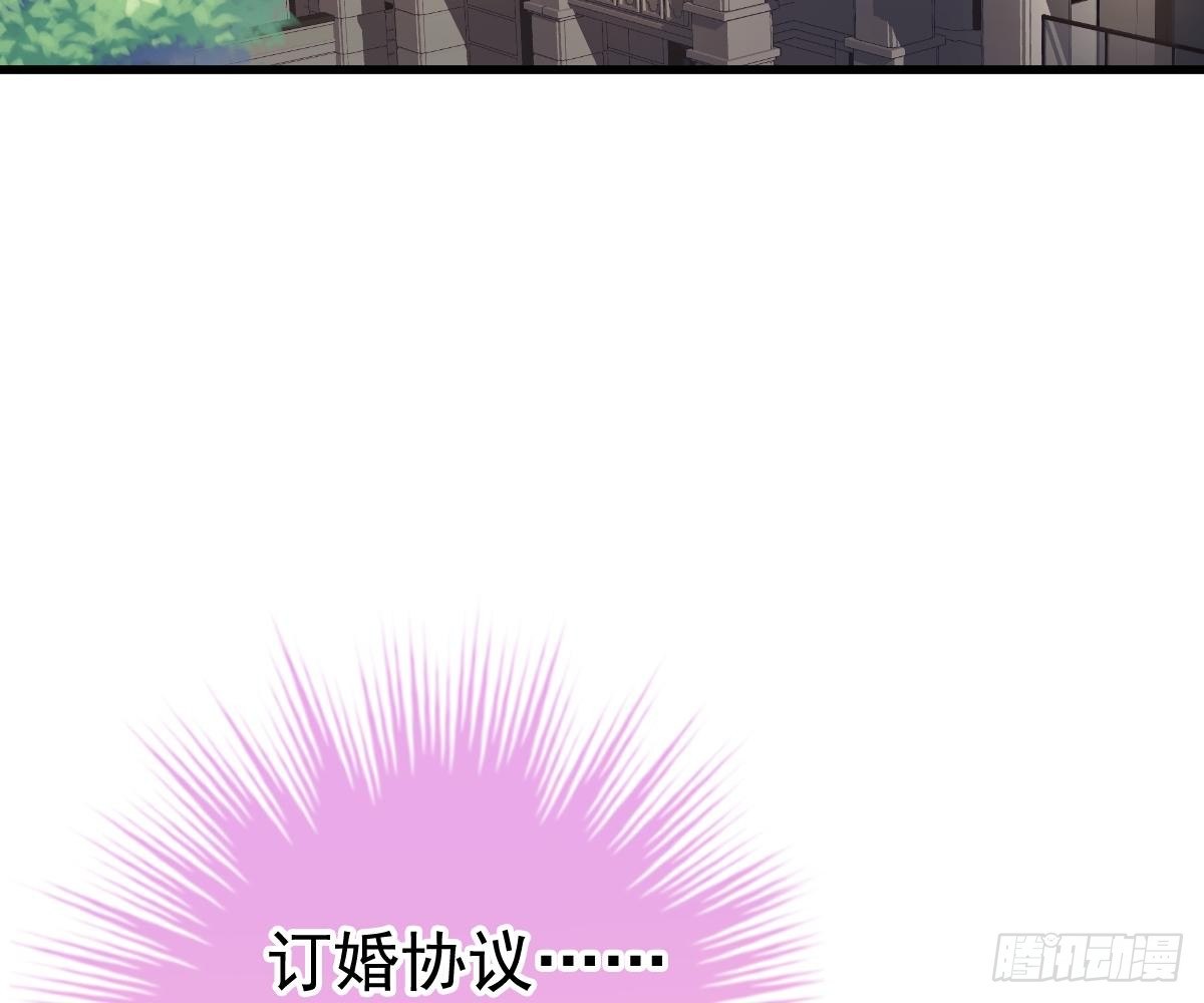 一吻定婚(1/2)-第28话