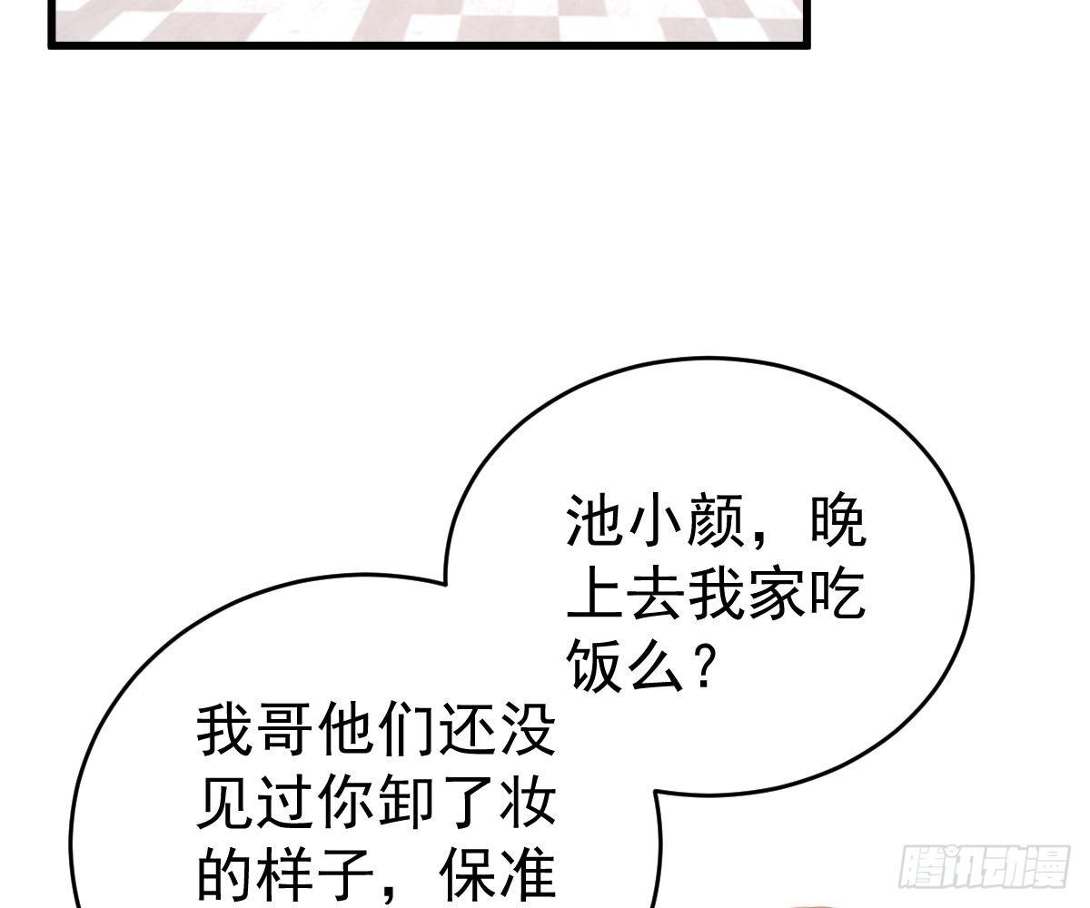 一吻定婚(1/2)-第28话