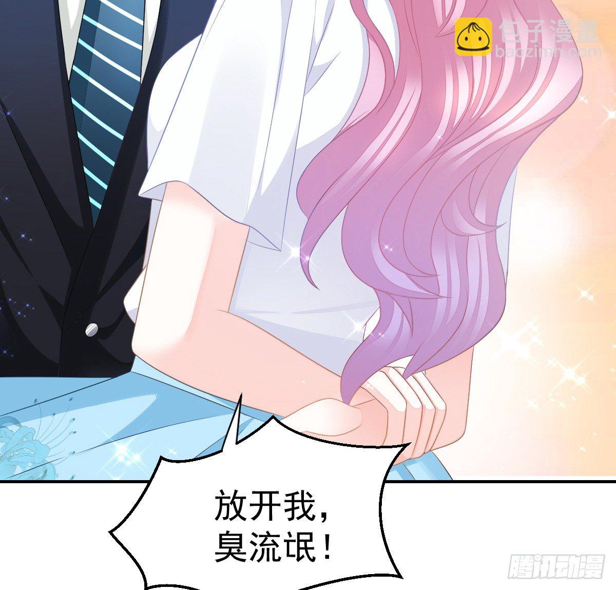 温柔？(1/2)-第30话