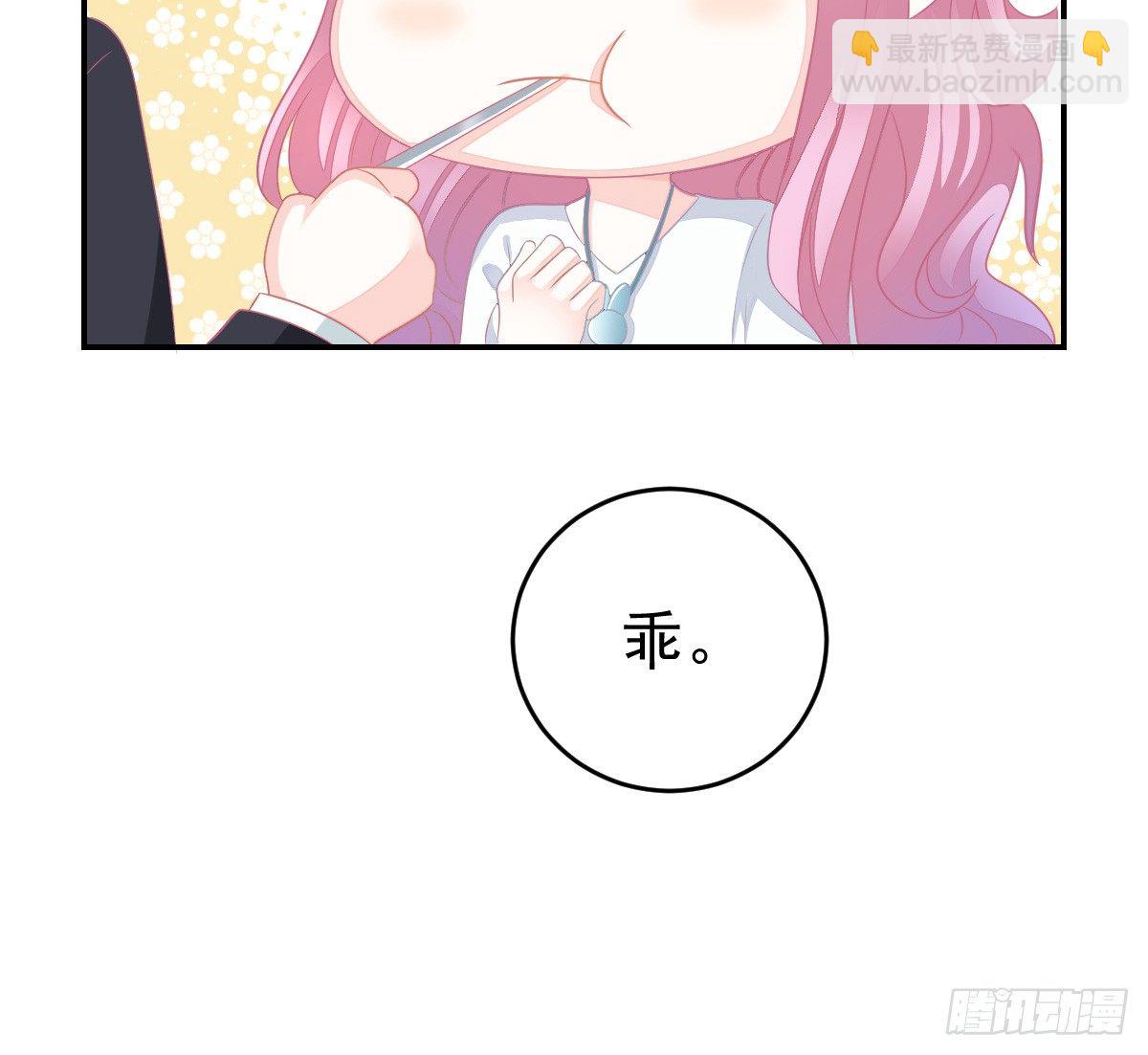 温柔？(1/2)-第30话