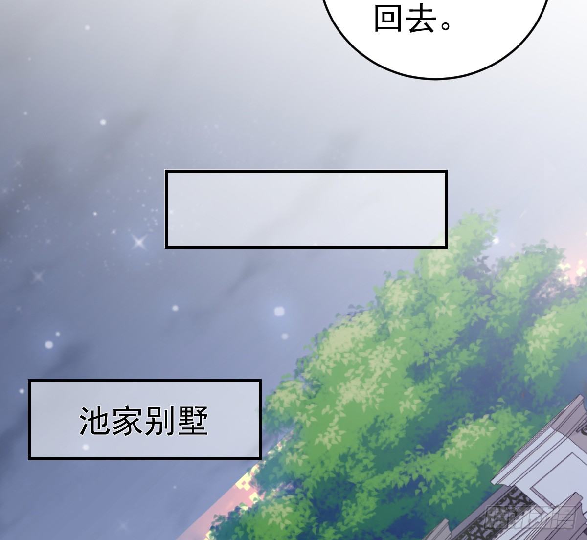 温柔？(1/2)-第30话