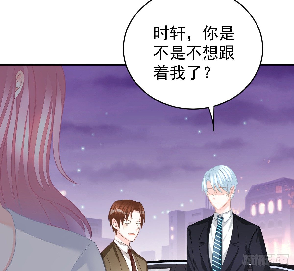 温柔？(1/2)-第30话