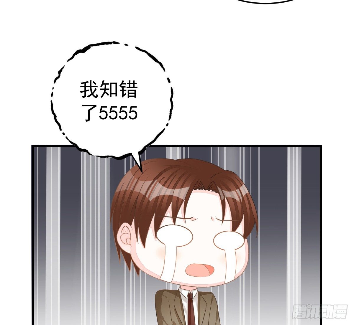 温柔？(1/2)-第30话