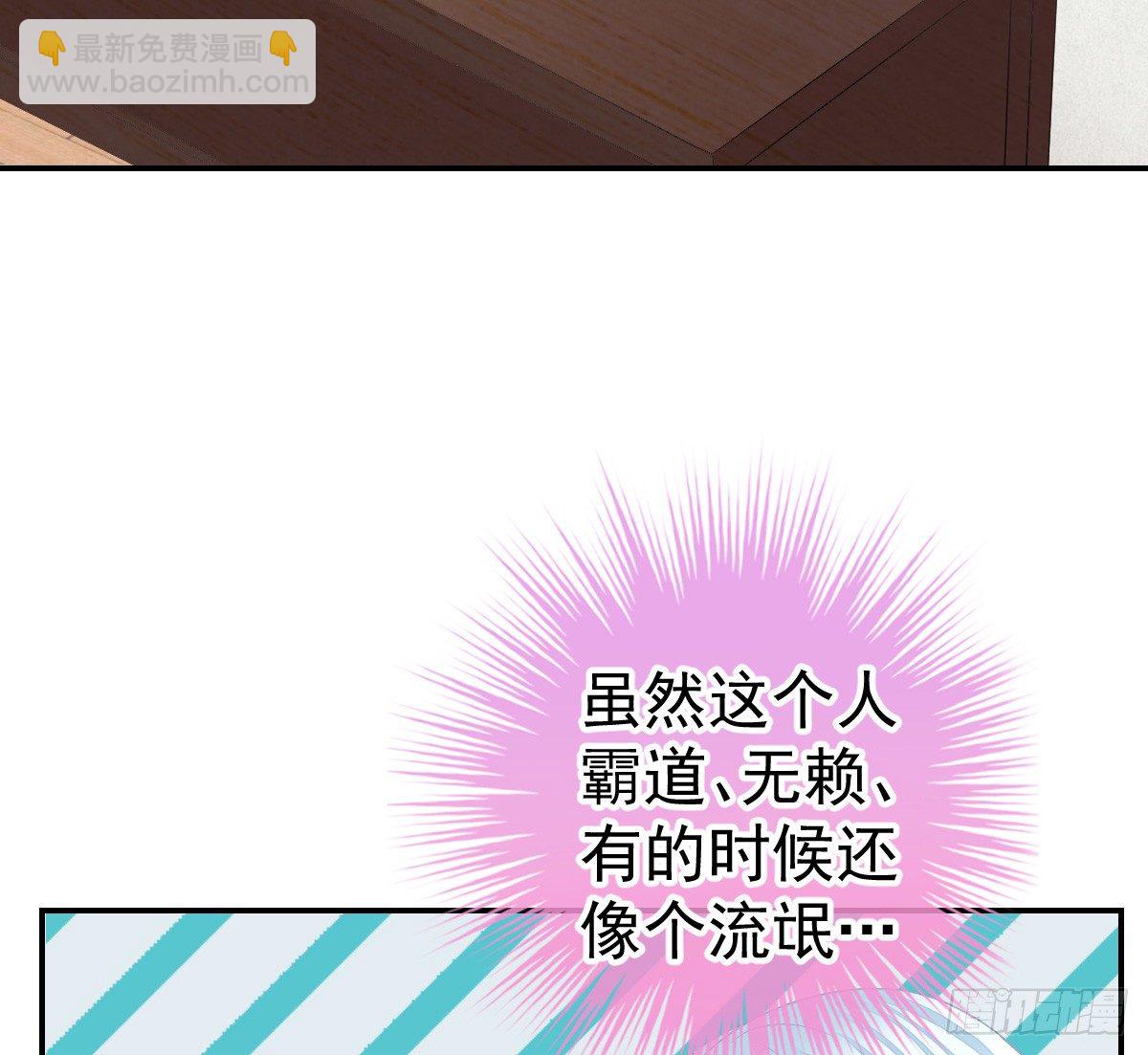 温柔？(1/2)-第30话