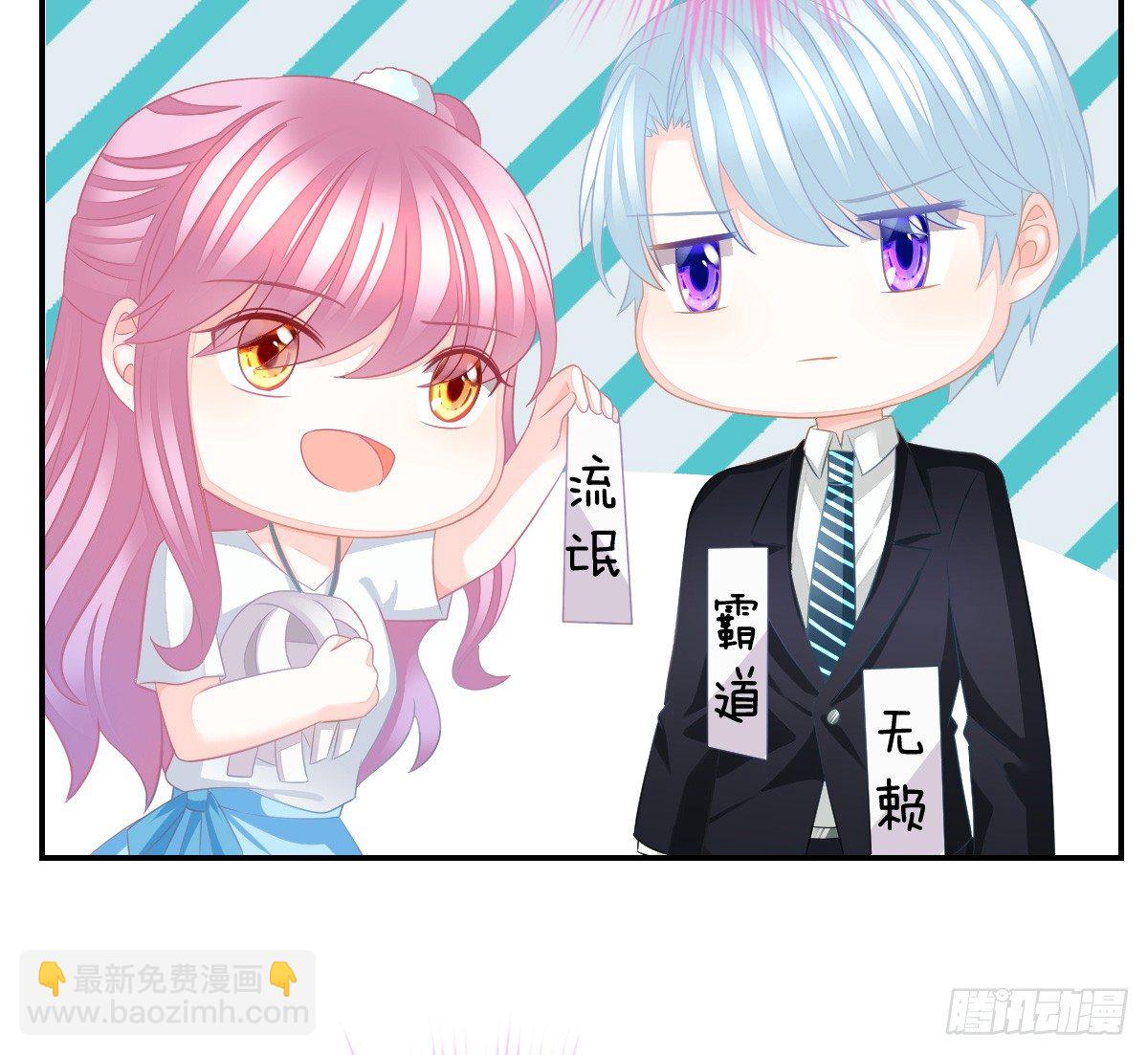 温柔？(1/2)-第30话