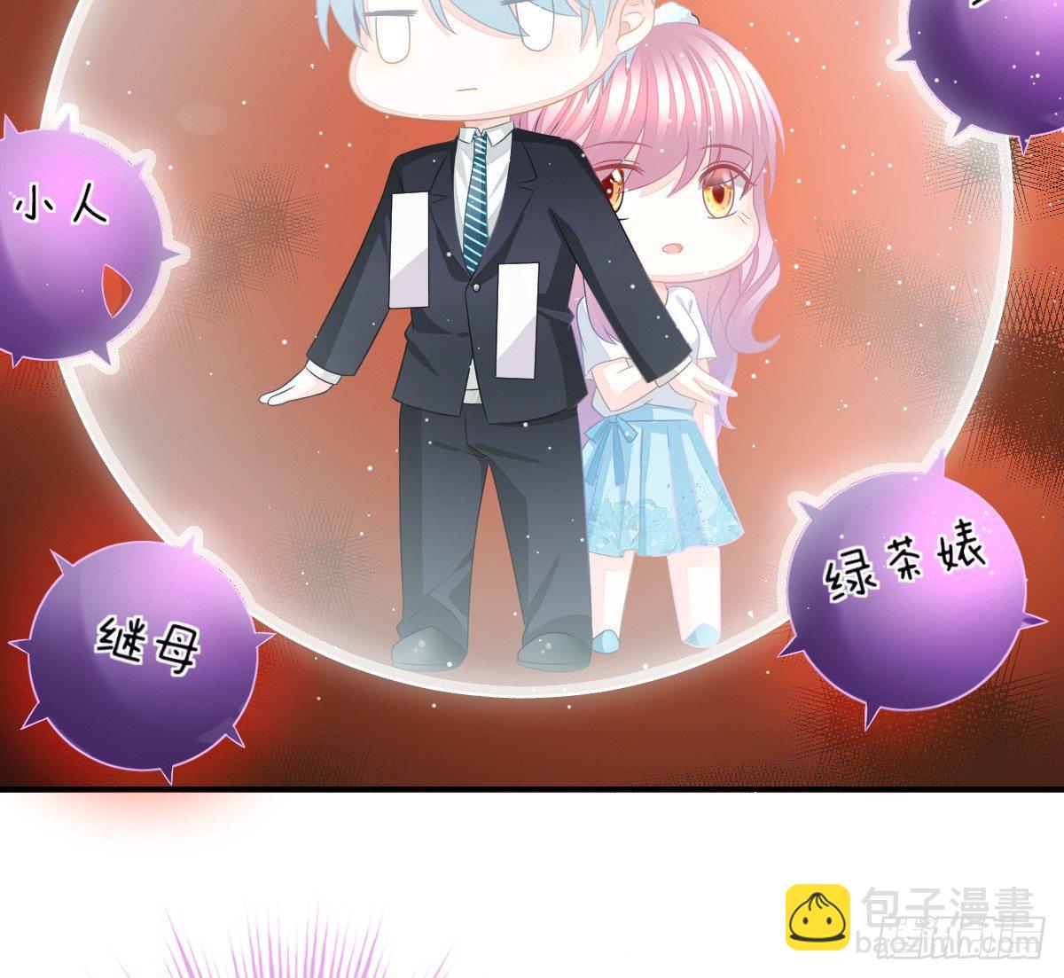 温柔？(1/2)-第30话