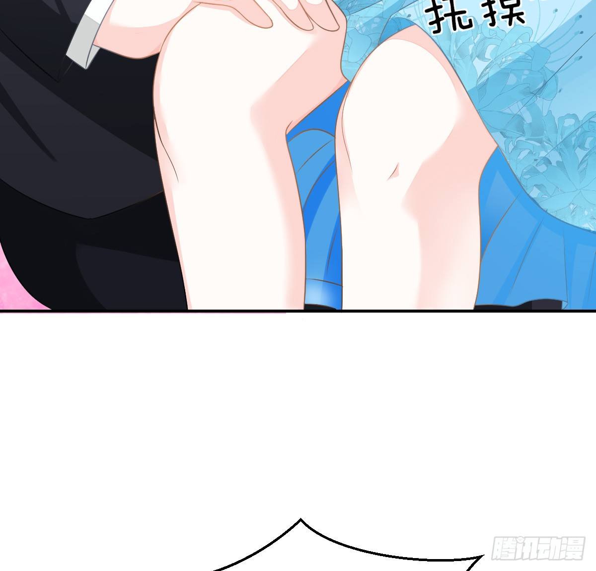 温柔？(1/2)-第30话