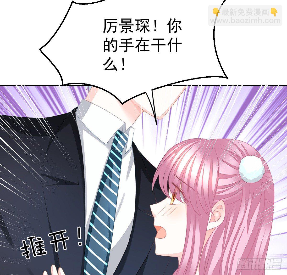 温柔？(1/2)-第30话