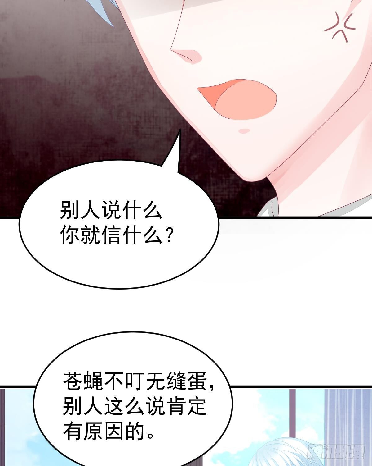 只和你有婚约(1/2)-第4话