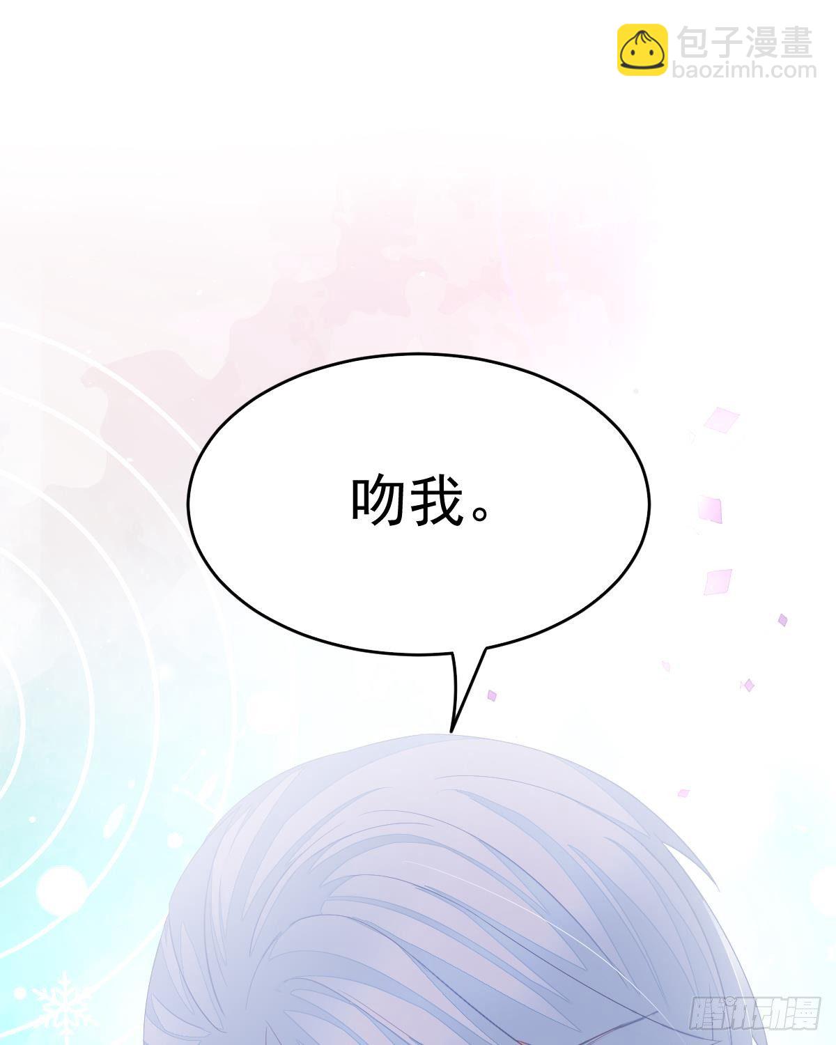 只和你有婚约(1/2)-第4话
