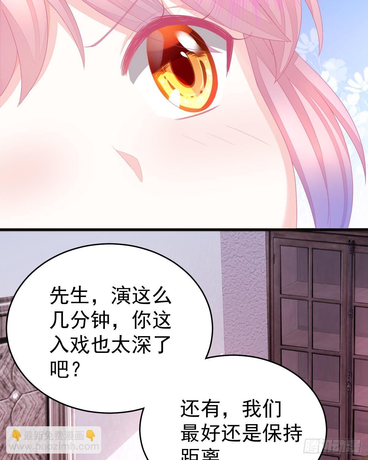只和你有婚约(1/2)-第4话
