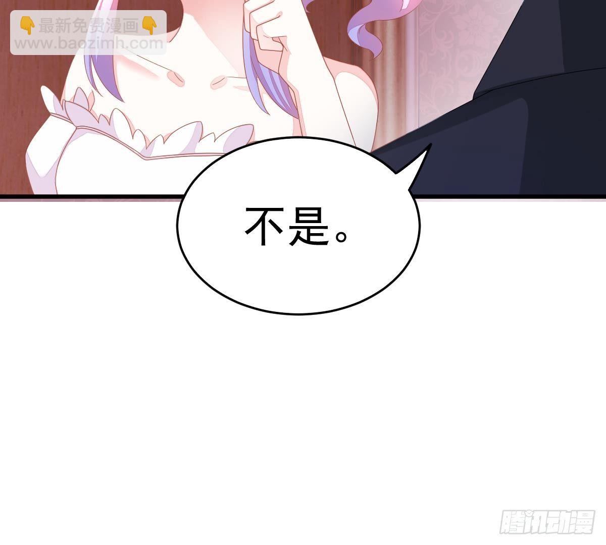只和你有婚约(1/2)-第4话
