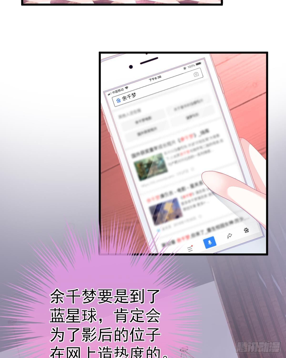 只和你有婚约(1/2)-第4话
