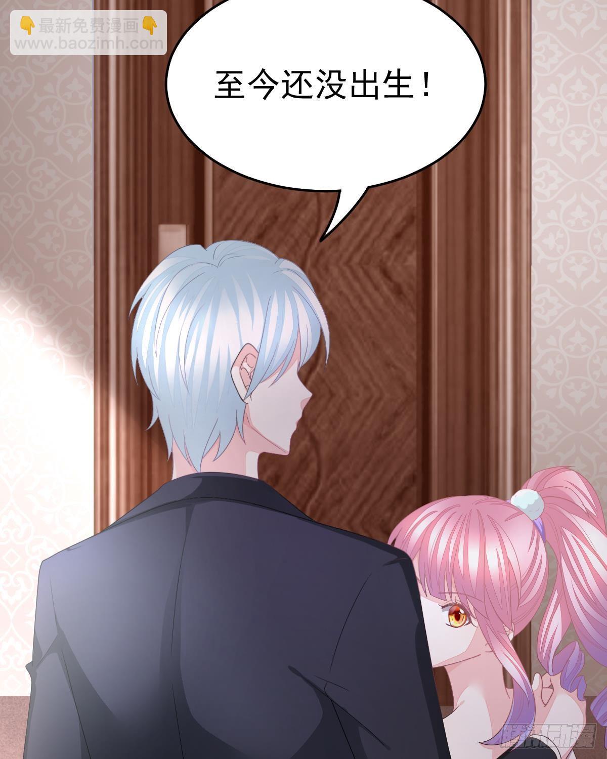 只和你有婚约(1/2)-第4话