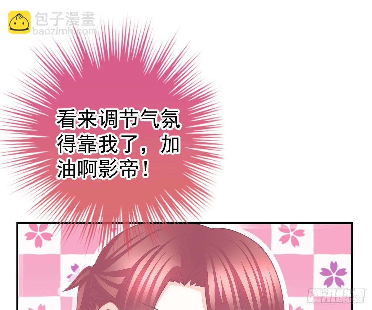 本以为只有你不会伤害我(1/2)-第32话