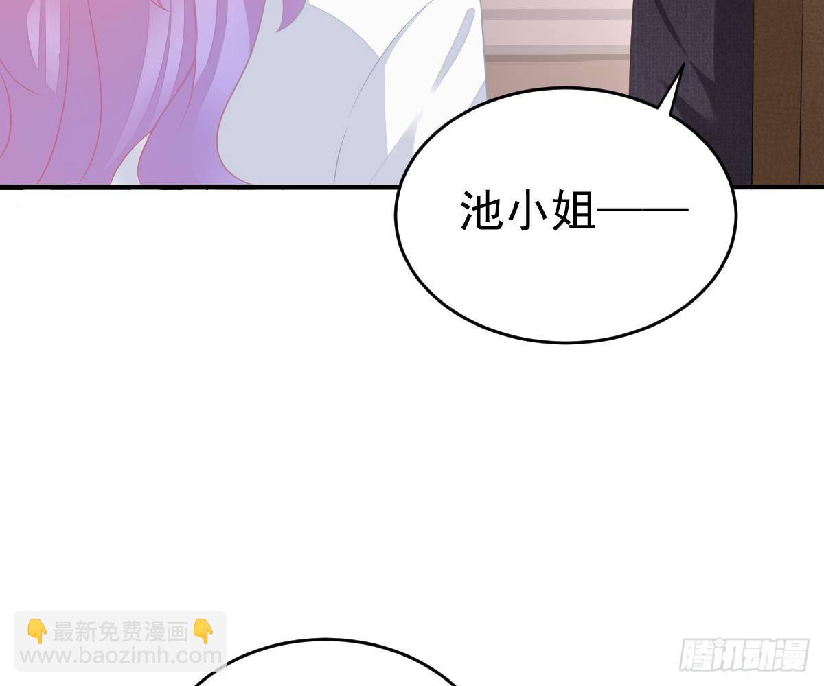 本以为只有你不会伤害我(1/2)-第32话