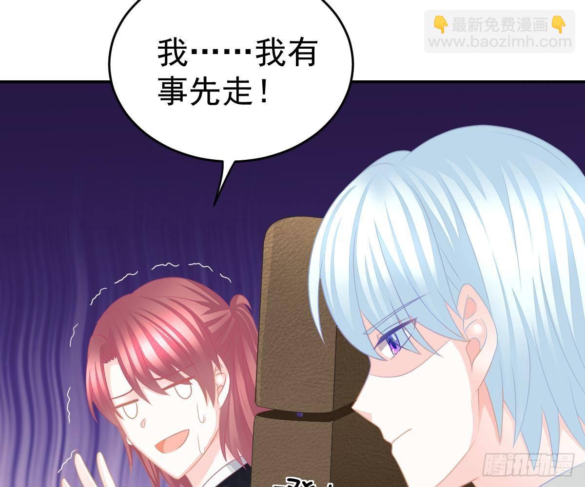 本以为只有你不会伤害我(1/2)-第32话