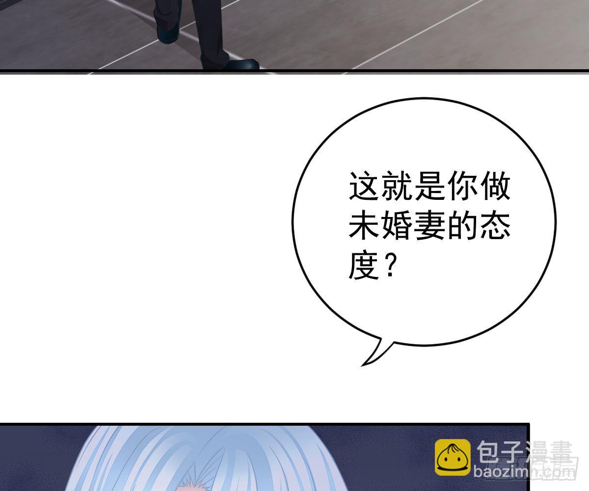 本以为只有你不会伤害我(1/2)-第32话