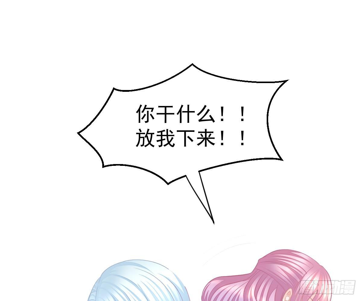 本以为只有你不会伤害我(1/2)-第32话