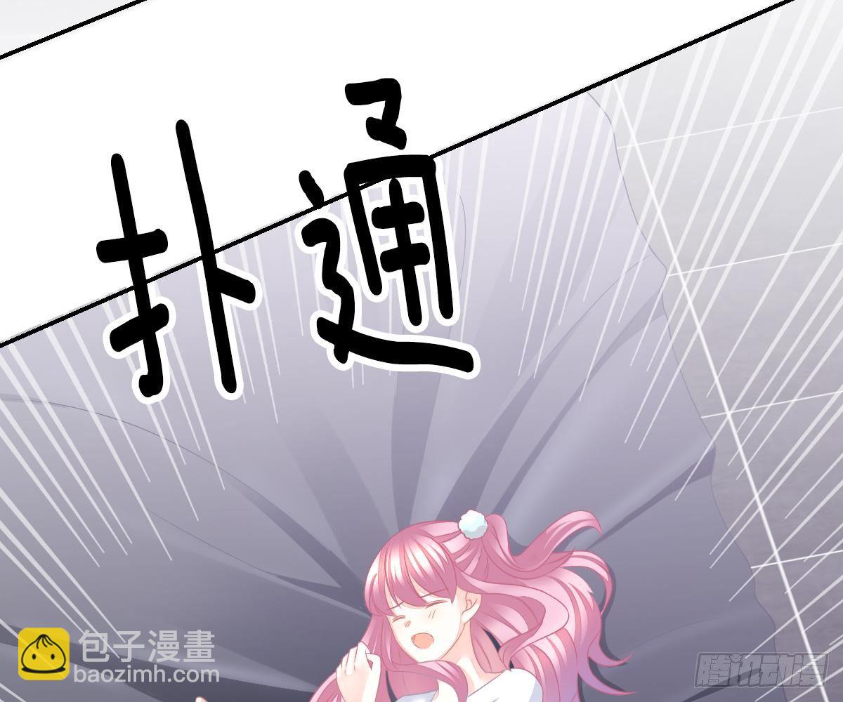 本以为只有你不会伤害我(1/2)-第32话
