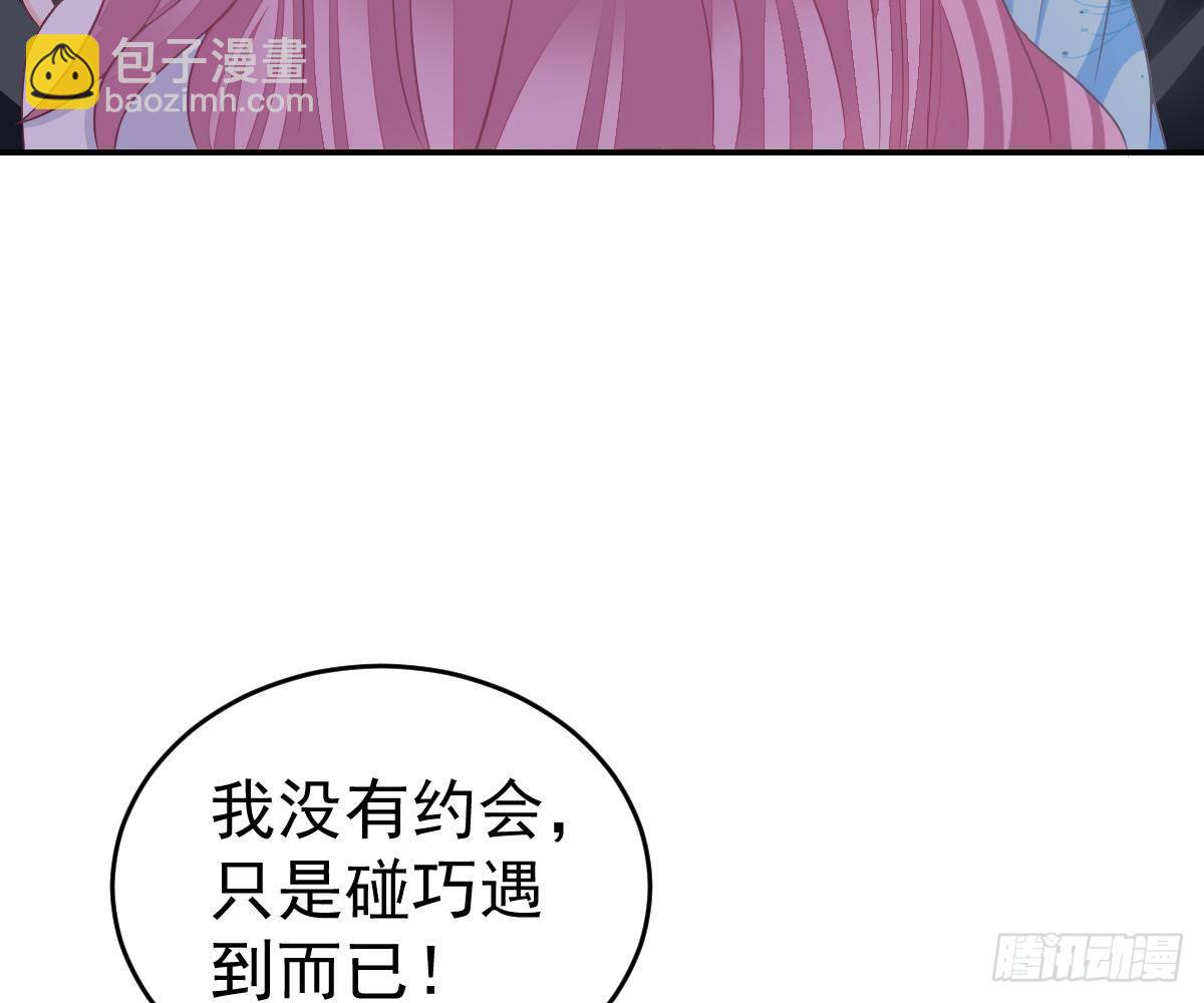 本以为只有你不会伤害我(1/2)-第32话