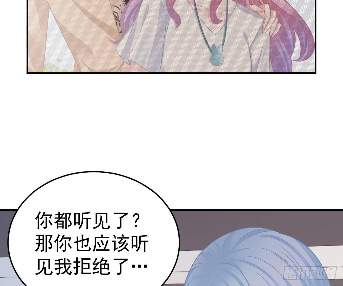 本以为只有你不会伤害我(1/2)-第32话