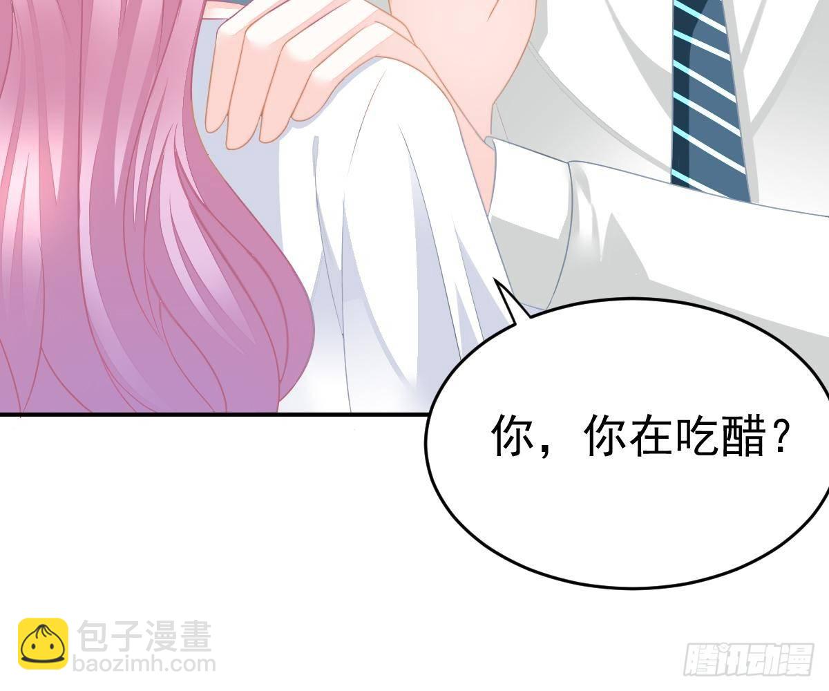 本以为只有你不会伤害我(1/2)-第32话