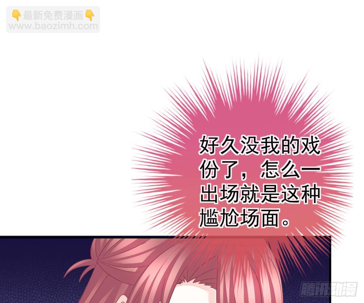 本以为只有你不会伤害我(1/2)-第32话