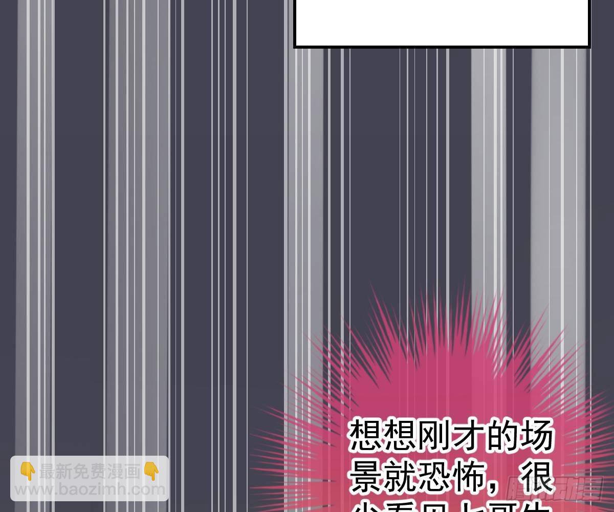 本以为只有你不会伤害我(1/2)-第32话