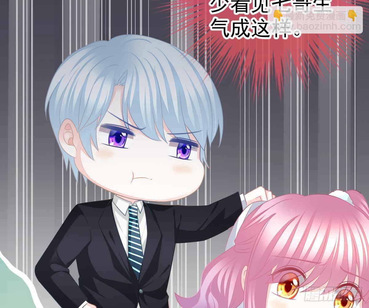 本以为只有你不会伤害我(1/2)-第32话