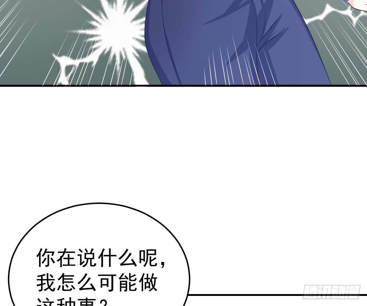 戏精VS戏精(1/2)-第34话