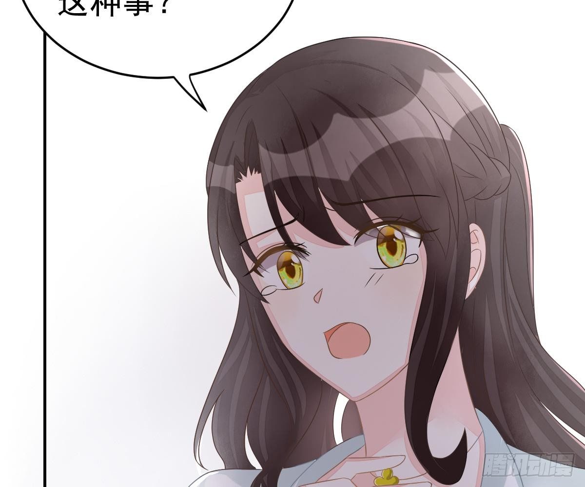 戏精VS戏精(1/2)-第34话
