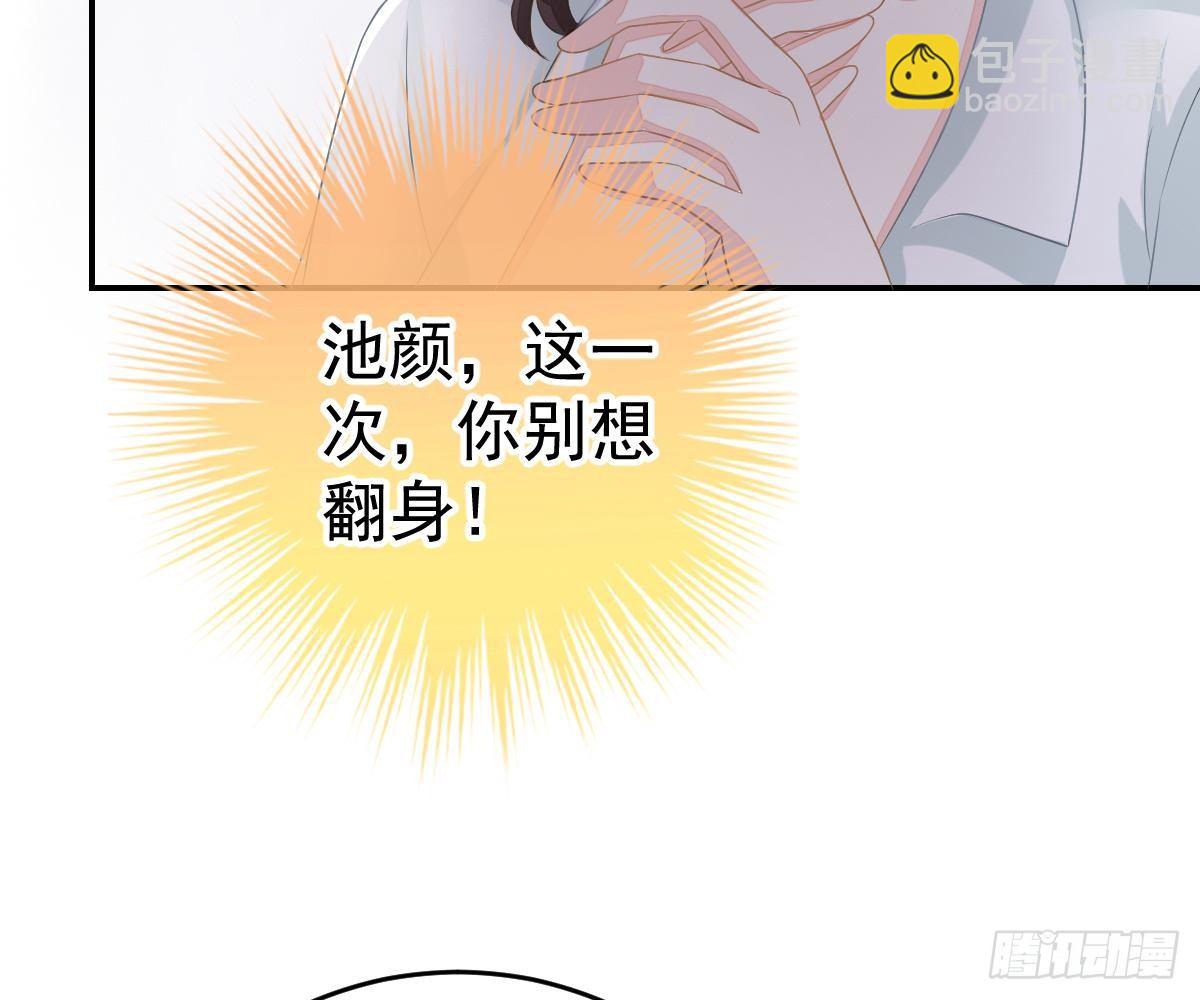 戏精VS戏精(1/2)-第34话