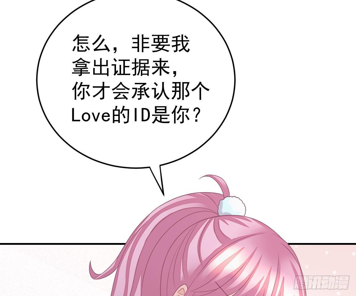 戏精VS戏精(1/2)-第34话