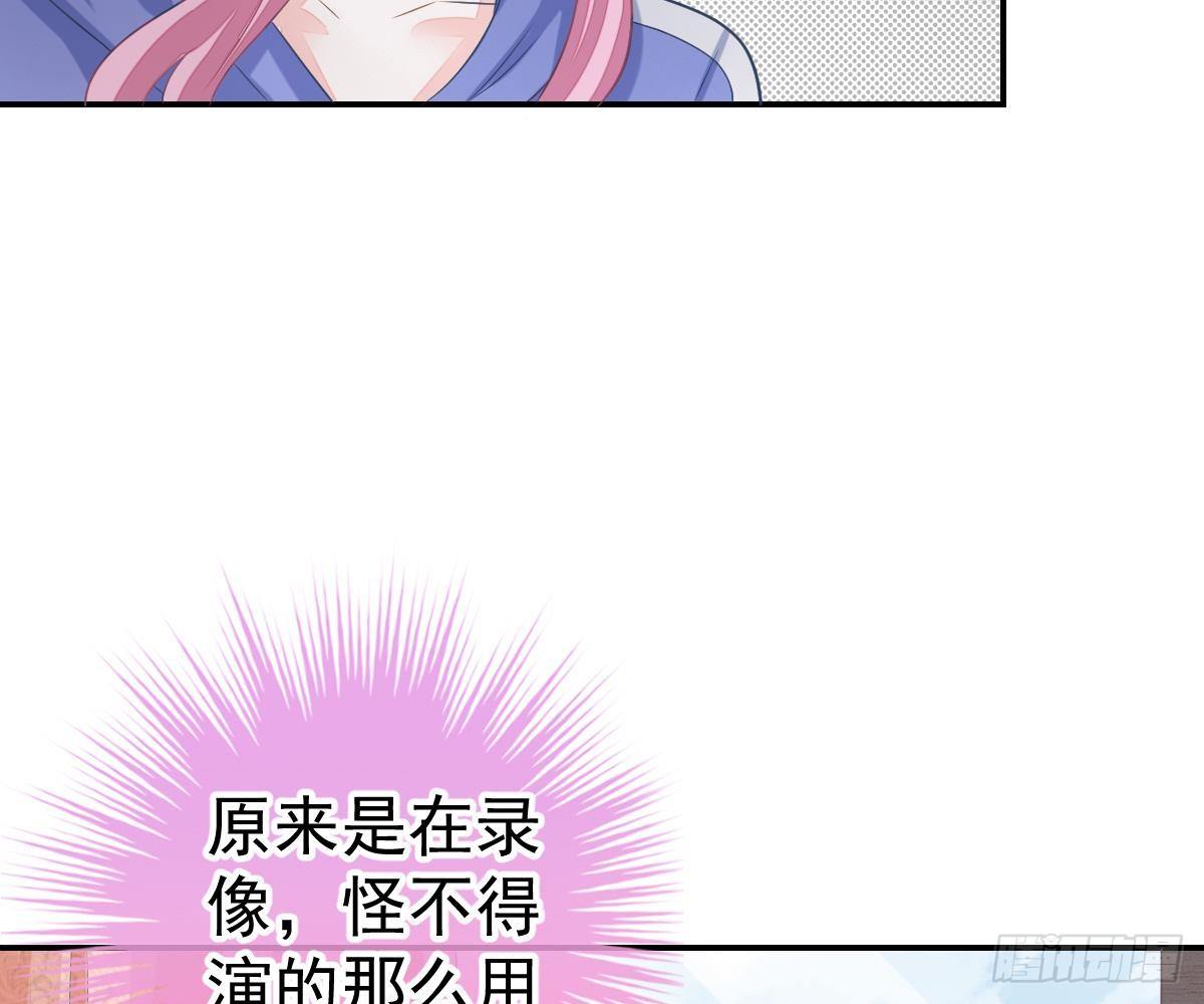 戏精VS戏精(1/2)-第34话