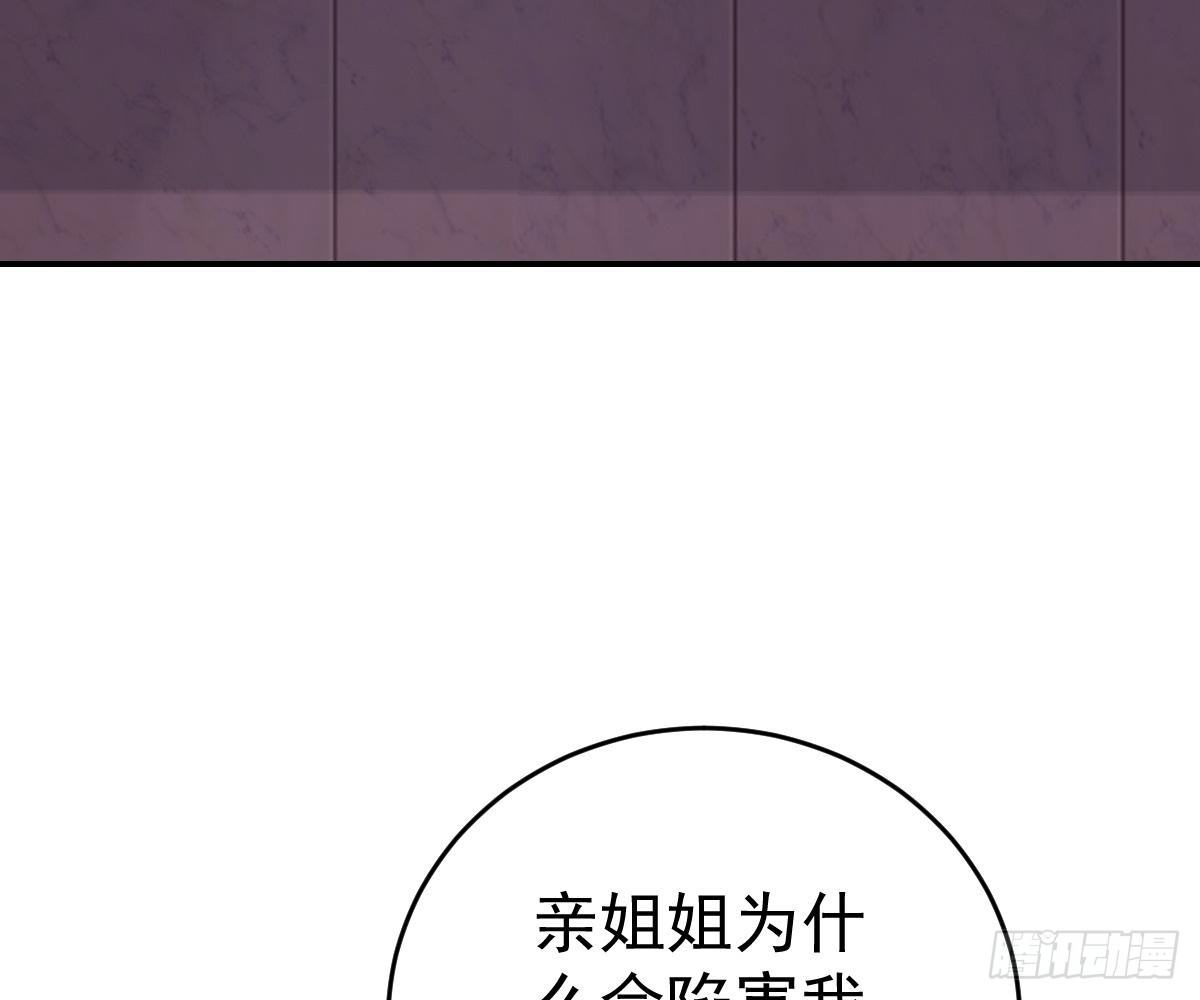 戏精VS戏精(1/2)-第34话