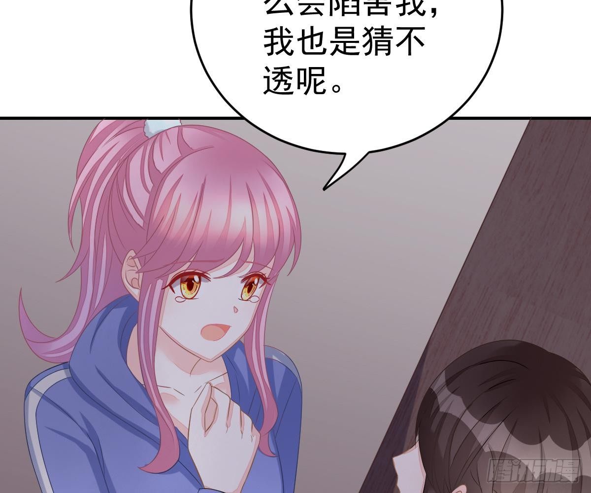 戏精VS戏精(1/2)-第34话