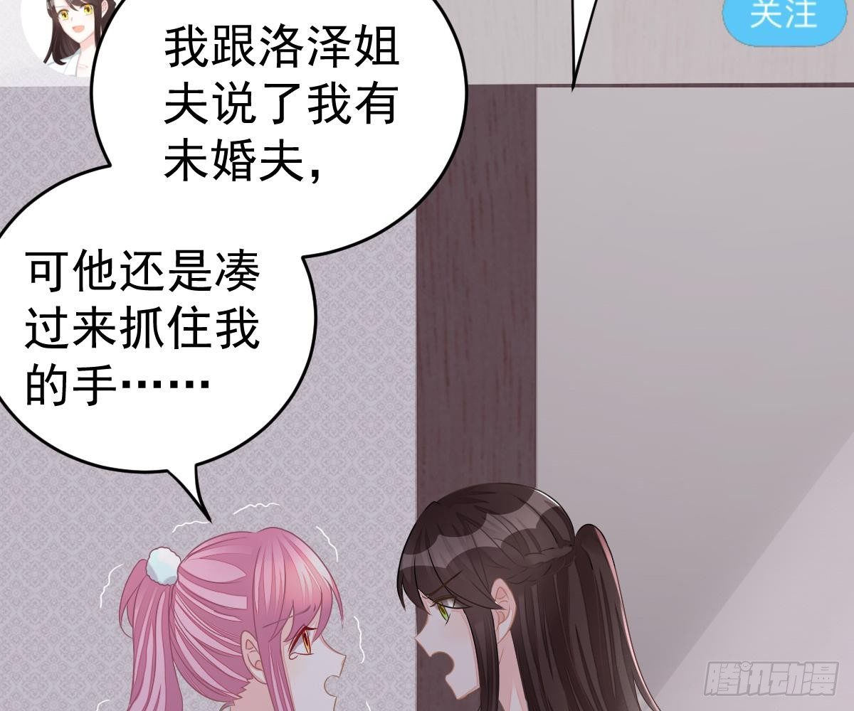戏精VS戏精(1/2)-第34话