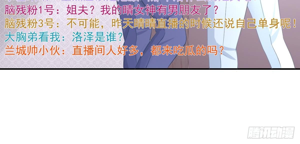戏精VS戏精(1/2)-第34话