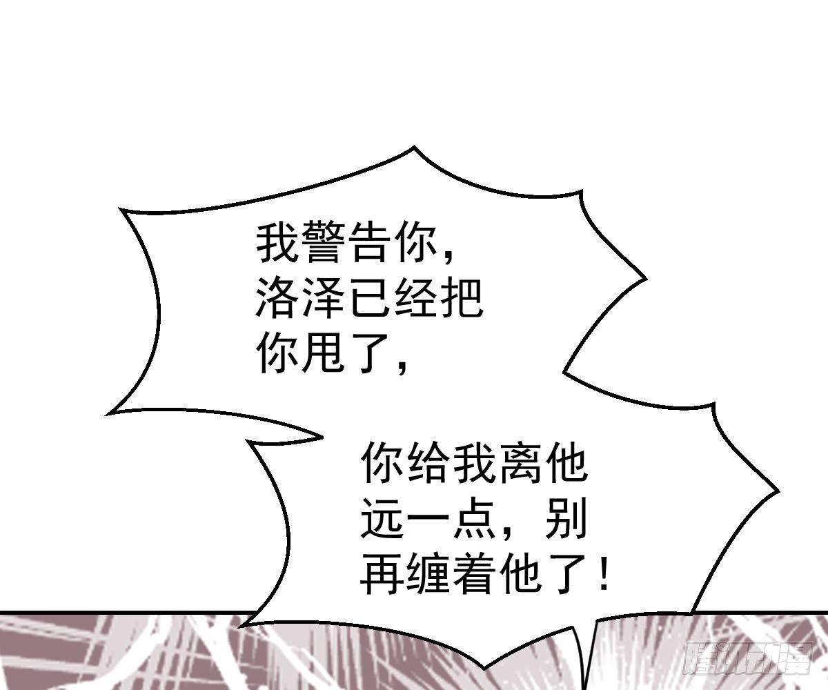戏精VS戏精(1/2)-第34话
