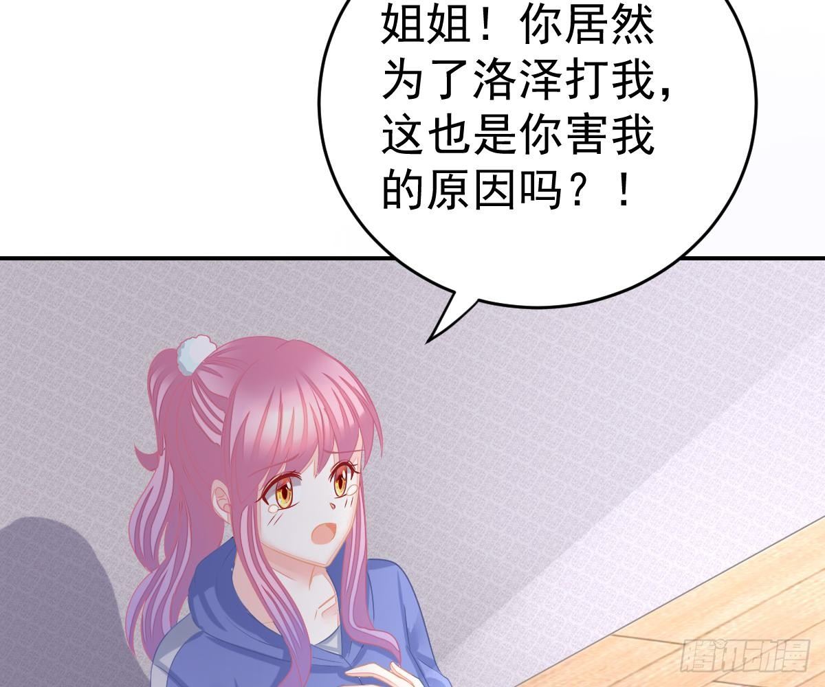 戏精VS戏精(1/2)-第34话