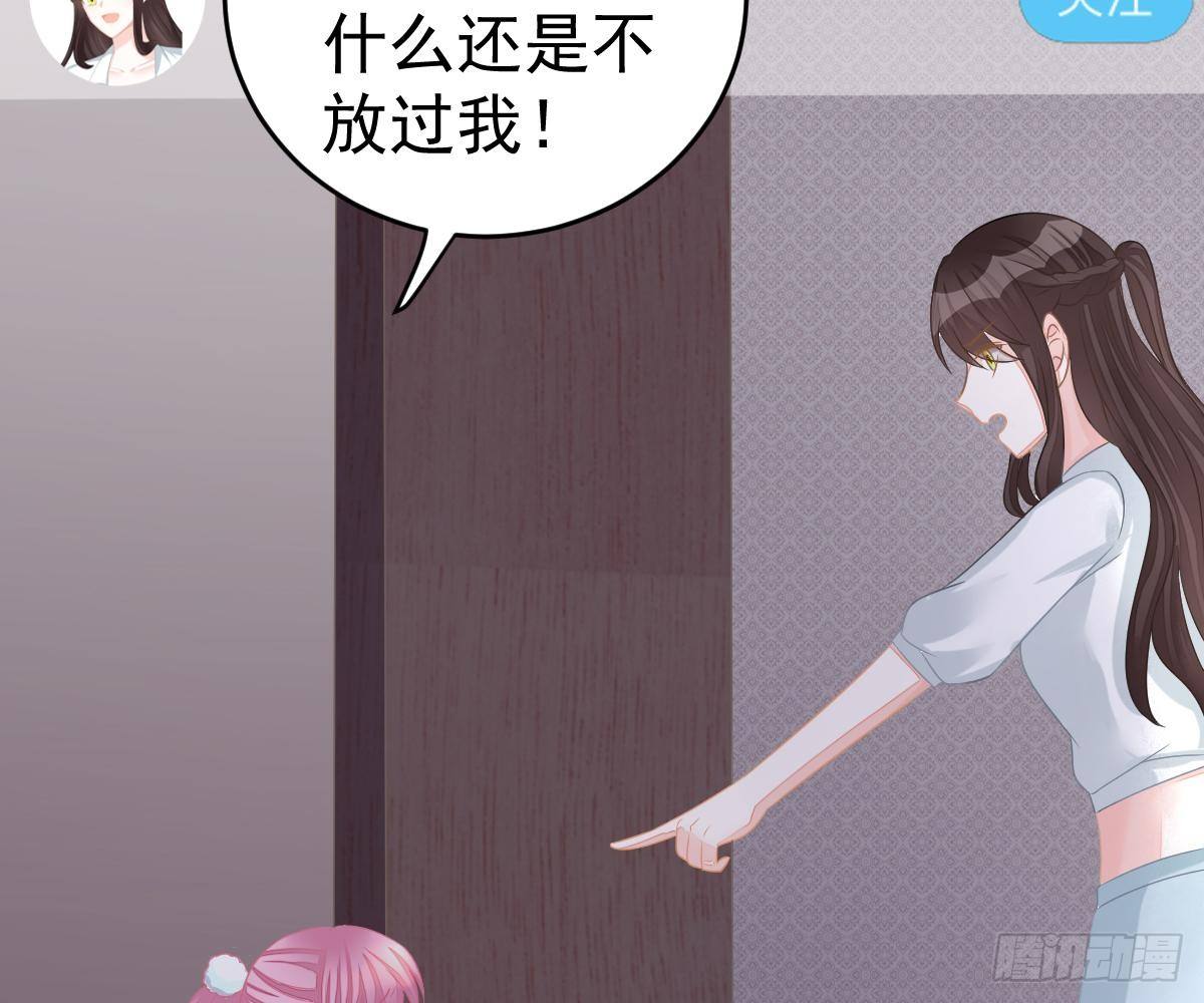 戏精VS戏精(1/2)-第34话