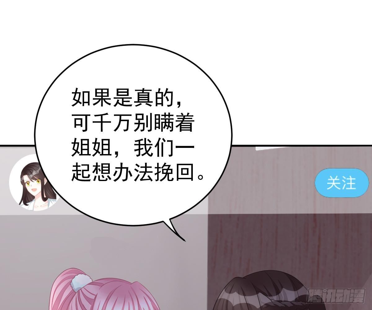 戏精VS戏精(1/2)-第34话