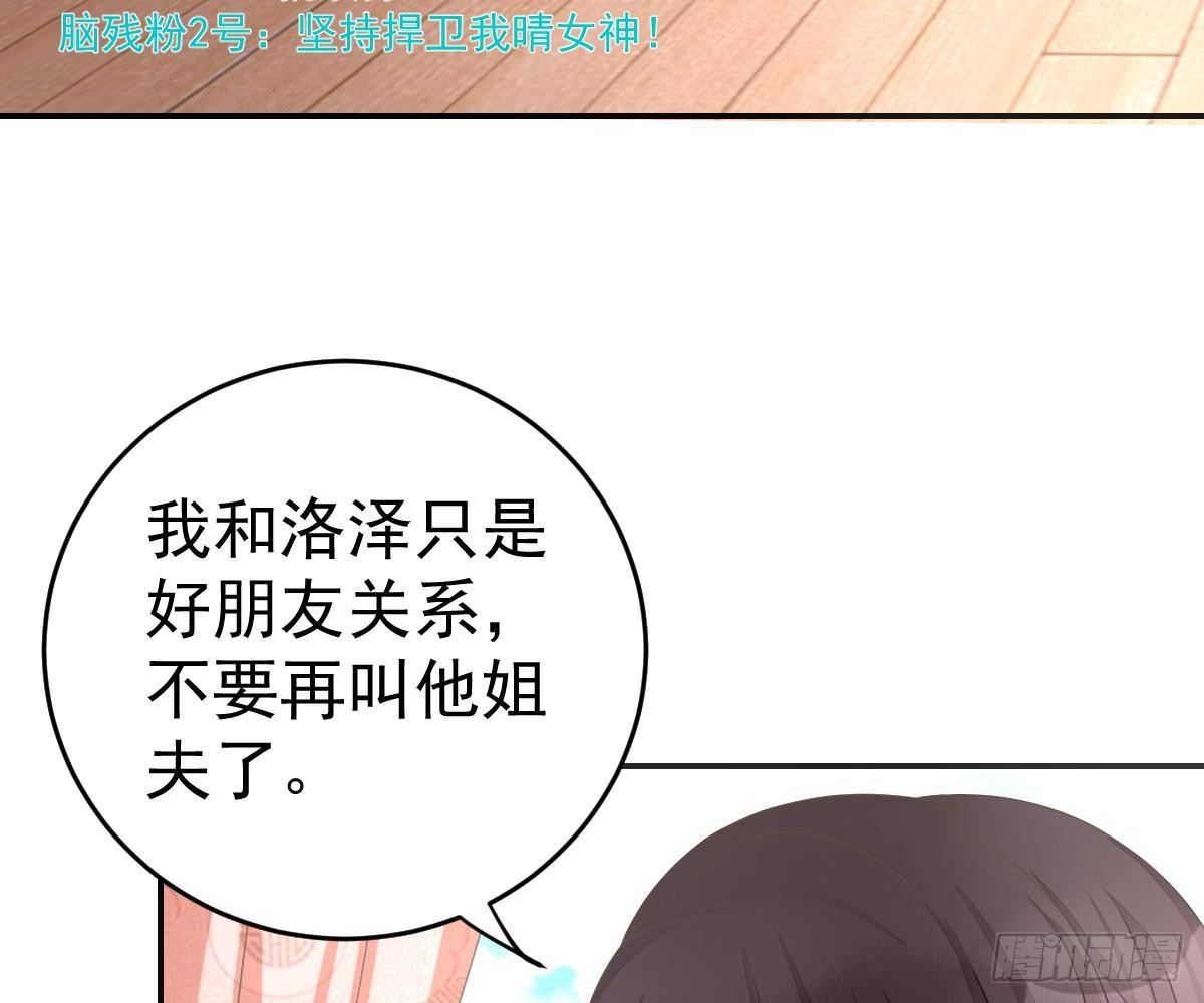 戏精VS戏精(1/2)-第34话