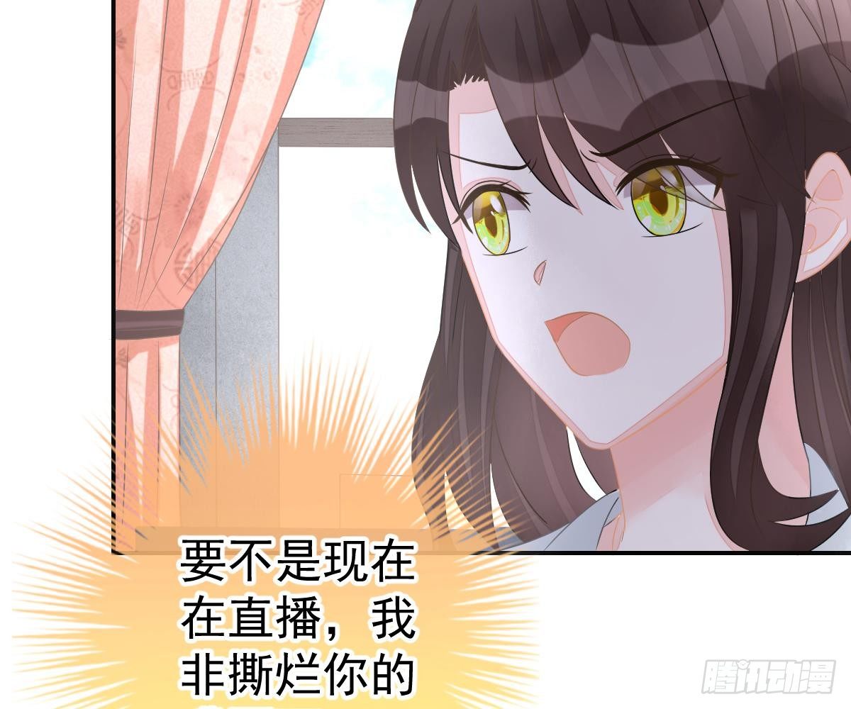 戏精VS戏精(1/2)-第34话