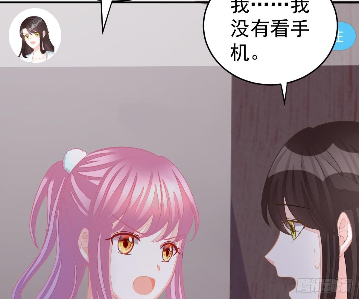 戏精VS戏精(1/2)-第34话