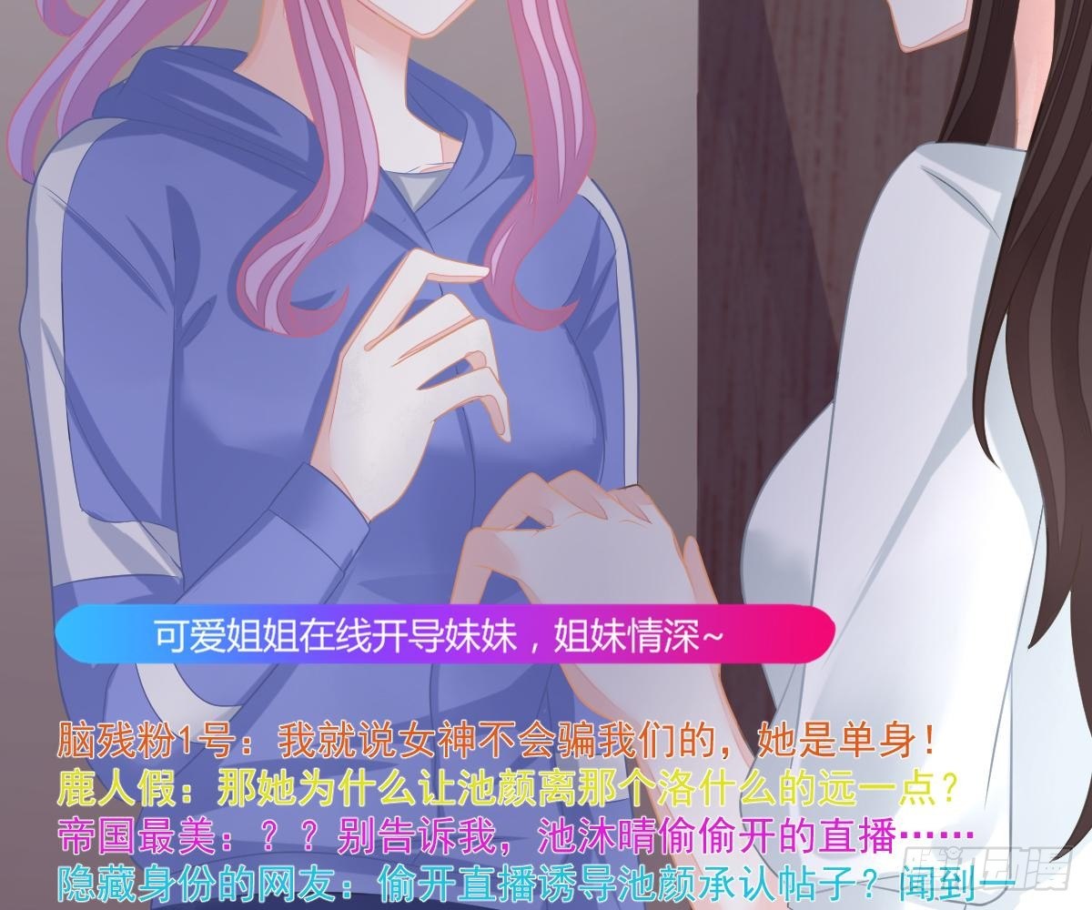 戏精VS戏精(1/2)-第34话